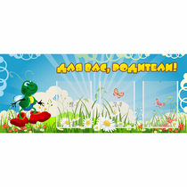 Стенд "Для вас родители!" №10 - «globural.ru» - Тверь