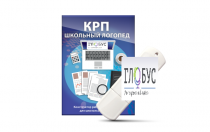 Конструктор рабочей программы для школьных логопедов "Школьный логопед" - «globural.ru» - Тверь