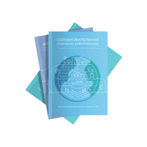 Методические указания "Акватика" - «globural.ru» - Тверь