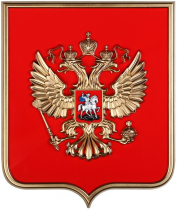 Герб России на щите из пластика (42 х 50 см) - «globural.ru» - Тверь