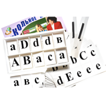 Касса букв для изучения иностранного языка - «globural.ru» - Тверь