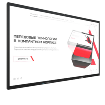 Интерактивная панель Dragon S 75" - «globural.ru» - Тверь