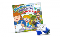 Игры для развития мышления "Внимание, память, логика" (USB) - «globural.ru» - Тверь