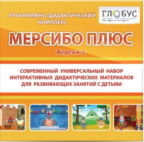 Программный комплекс "Мерсибо плюс" (USB носителе, версия 2) - «globural.ru» - Тверь