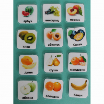 Набор карточек "Фрукты" - «globural.ru» - Тверь
