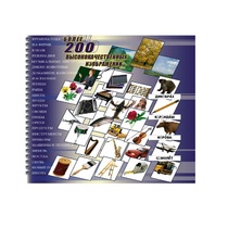 Школьная библиотека фотоизображений. Комплект карточек. - «globural.ru» - Тверь