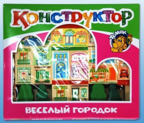 Конструктор "Веселый городок" - «globural.ru» - Тверь