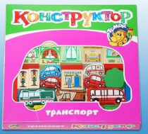 Конструктор "Транспорт" - «globural.ru» - Тверь