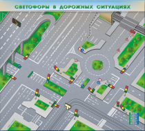 Доска магнитно-маркерная, многофункциональная, электрифицированная "Светофоры в дорожных ситуациях" - «globural.ru» - Тверь