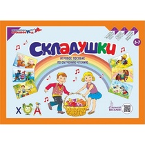 Игровое пособие Шнур-грамотей "Складушки" - «globural.ru» - Тверь