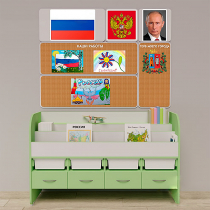 Уголок патриотического воспитания для дошкольников "Россия" Минимальный - «globural.ru» - Тверь
