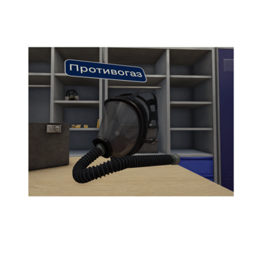 VR-тренажер для колледжей и вузов. "ОТиПБ и пожарная безопасность. Газоопасные работы" - «globural.ru» - Тверь