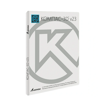 УК КОМПАС-3D v23. КТПП (MCAD) на 10 мест - «globural.ru» - Тверь