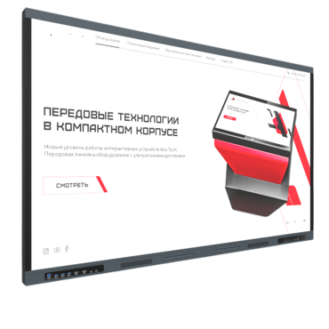 Интерактивная панель Origin 75" - «globural.ru» - Тверь