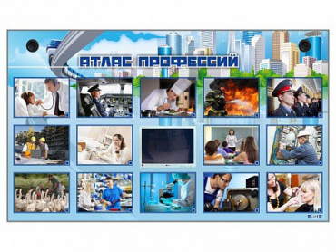 Многофункциональный интерактивный стенд-тренажер "Атлас профессий" с сенсорным ЖК-дисплеем - «globural.ru» - Тверь