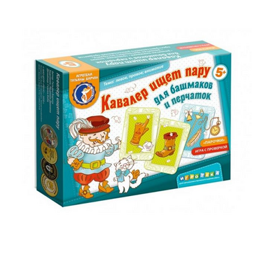 Настольная игра "Кавалер ищет пару" - «globural.ru» - Тверь
