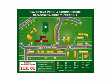 Панно магнитно-маркерное "План-схема района расположения образовательной организации" - «globural.ru» - Тверь