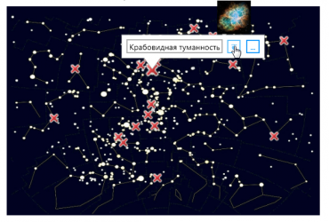 Электронная лицензия ОС3 Астро IQ 2.0 - «globural.ru» - Тверь