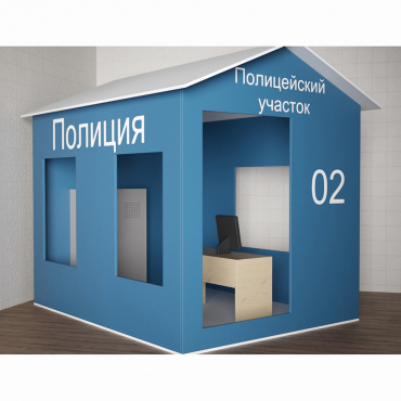 Игровой домик «Полицейский участок» - «globural.ru» - Тверь