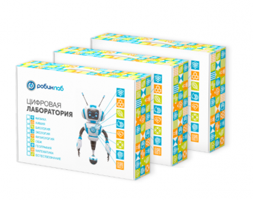 Цифровая лаборатория РобикЛаб по Физике Стандартная - «globural.ru» - Тверь