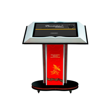 Интерактивная книга на стойке «Книга памяти» 32" - «globural.ru» - Тверь