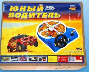 Настольная игра "Юный водитель" - «globural.ru» - Тверь